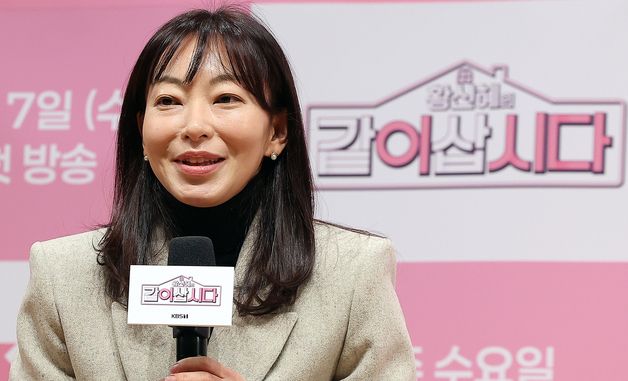 인사말 하는 이선희 CP