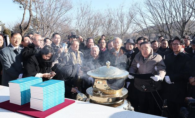 DJ 어록집 헌정식 헌정사하는 문희상 전 국회의장