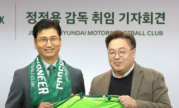 전북현대 유니폼 받는 정정용 감독
