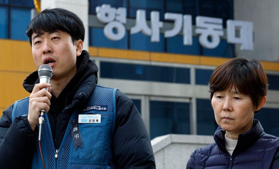 택배노조, 쿠팡 김범석 의장 고발인 조사 출석 전 기자회견