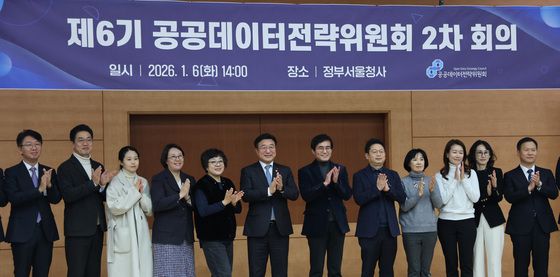'제6기 공공데이터전략위원회 2차 회의'