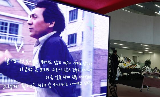 충무로에 마련된 故 안성기 추모공간