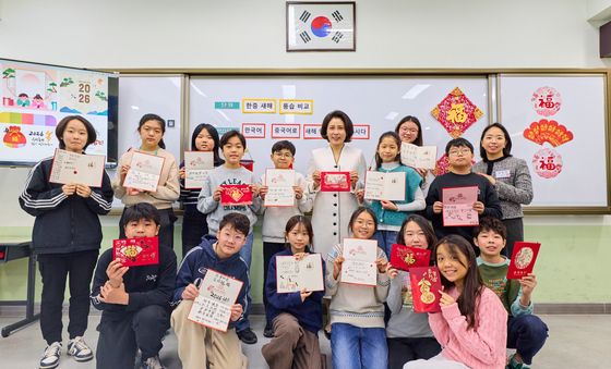김혜경 여사 '중국 한국국제학교 학생들과 함께'