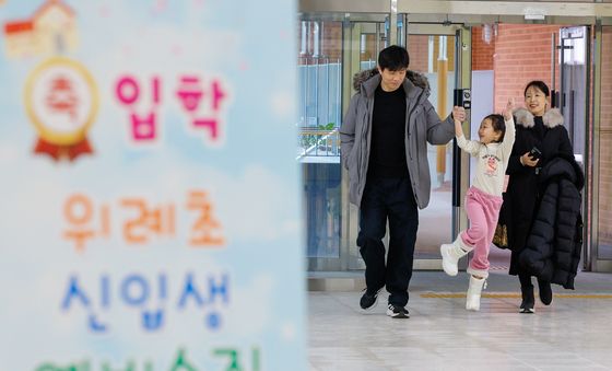 '나도 드디어 초등학교 1학년'