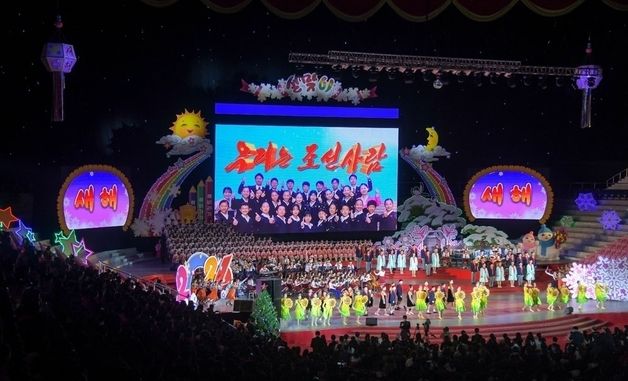 북한 "학생소년들 설맞이 공연, 성황리에 진행"