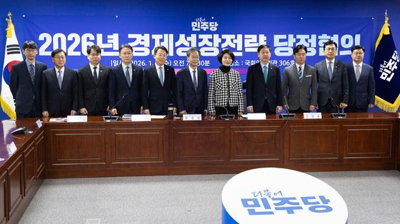 2026년 경제성장전략 논의 위해 모인 당정