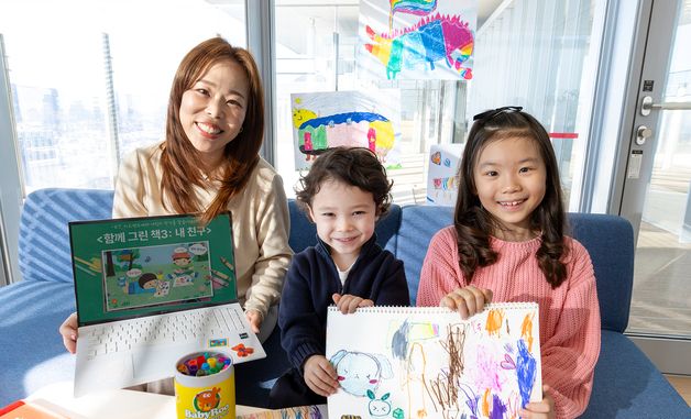 KT, 지니 TV 키즈랜드에서 어린이 작가 공모전 및 부모 교육 워크숍 진행