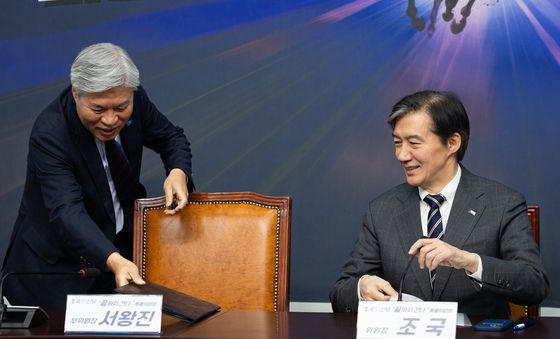 대화 나누는 조국·서왕진