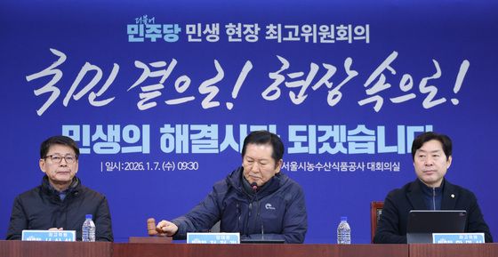 의사봉 두드리는 정청래 대표