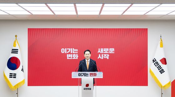 장동혁 "전 당원 뜻 물어 당명 개정 추진"