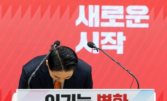 장동혁 "12·3 계엄은 잘못된 수단 …국민 여러분께 깊이 사과"