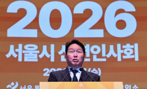 신년사 하는 최태원 회장