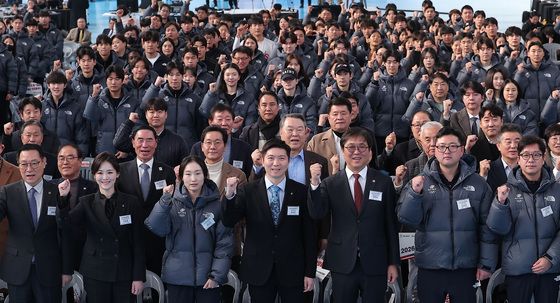 '대한민국 국가대표팀 파이팅'