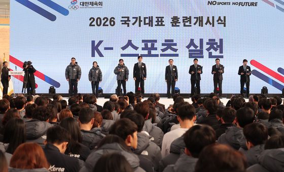 K-스포츠 실천 약속