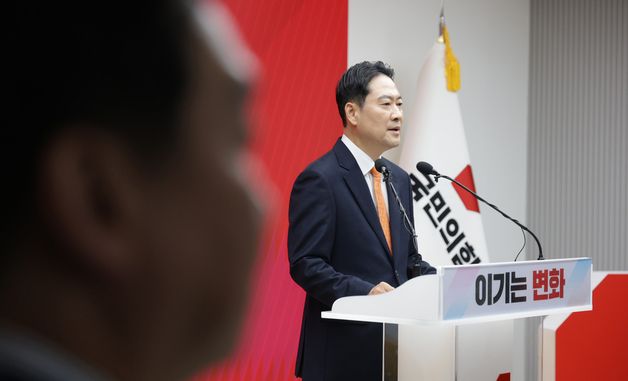 장동혁 대표, 긴급기자회견서 비상계엄 사과