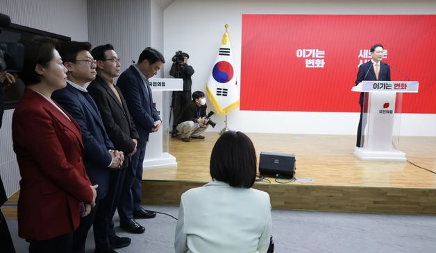 장동혁 국민의힘 대표, 12.3 비상계엄 대국민 사과