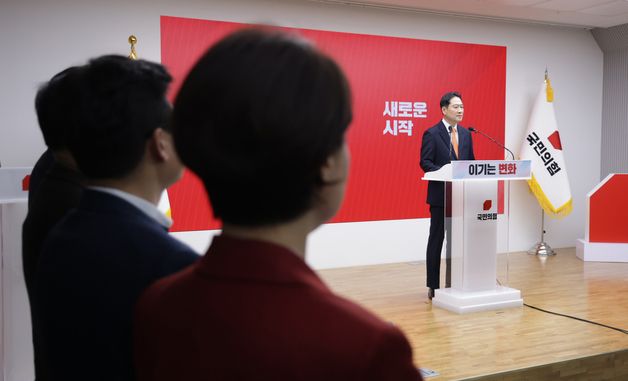 장동혁 국민의힘 대표, 당 쇄신안 기자회견