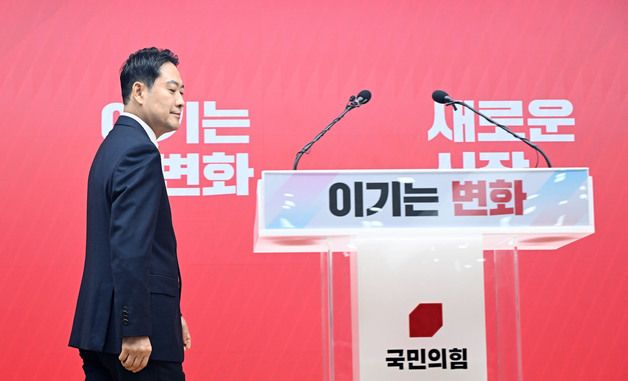 비상계엄 사과, 단상 오르는 장동혁 대표