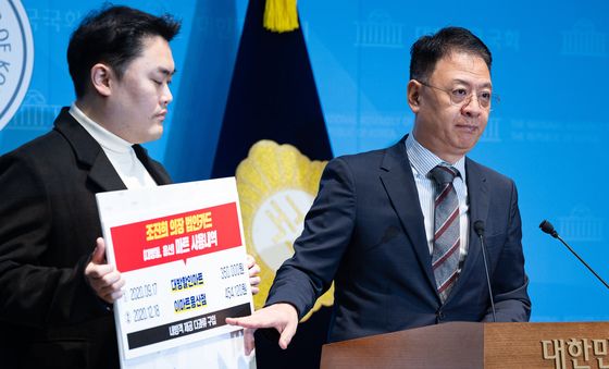 김병기 전 민주당 원내대표 배우자 법인카드 불법사용 추가 의혹 제기하는 국민의힘