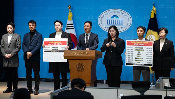 김병기 전 원내대표 배우자 법인카드 관련 추가 의혹 제기하는 국민의힘