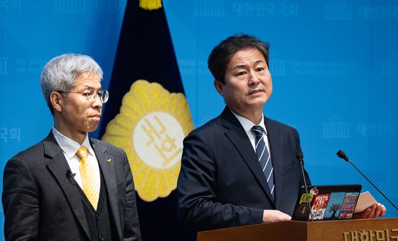 쿠팡 내부감시 시스템 붕괴 고발 기자회견