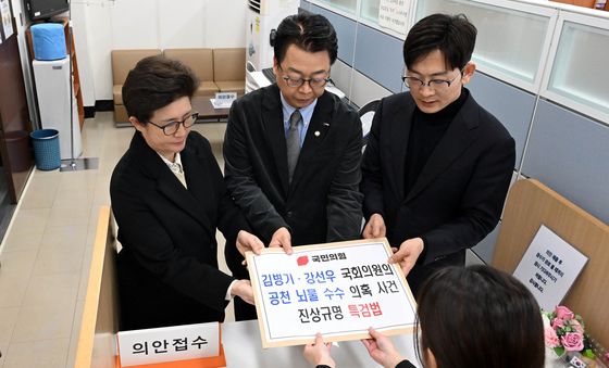 국민의힘, 김병기·강선우 의원 공천 뇌물 수수 의혹 사건 진상규명 특검법 발의
