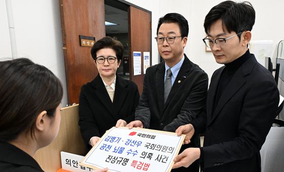 김병기·강선우 의원 공천 뇌물 수수 의혹 특검법 제출하는 국민의힘