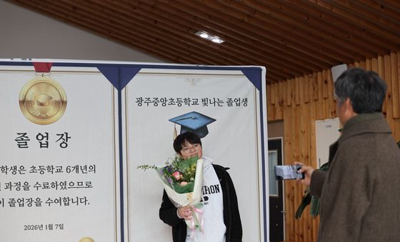 아들의 하나뿐인 초등학교 졸업식