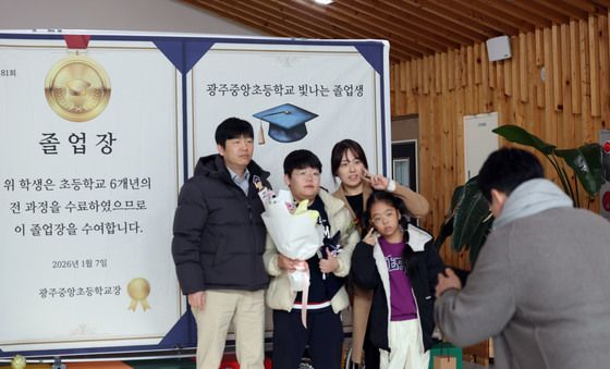 온가족이 함께 찰칵