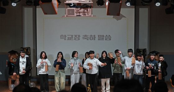 졸업생 12명, 광주 중앙초교 졸업식