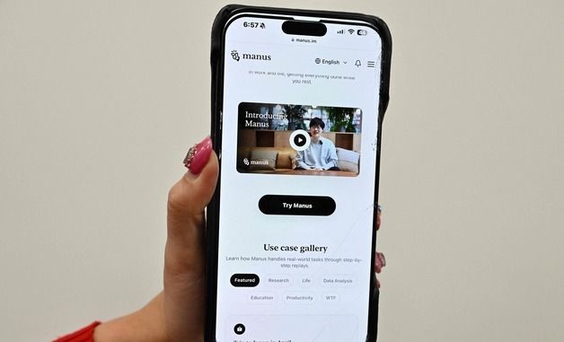 [포토] 인공지능 비서 도구 '마누스'