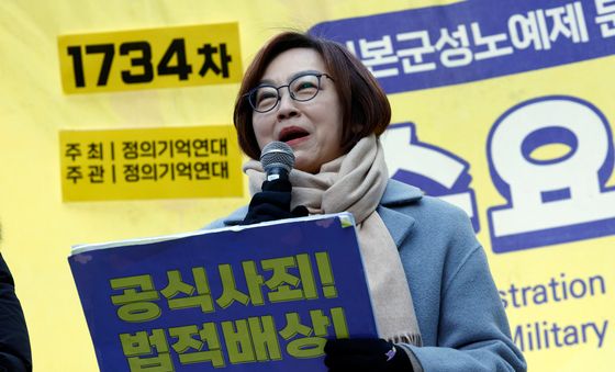 34주년 수요시위 발언하는 이나영 이사장