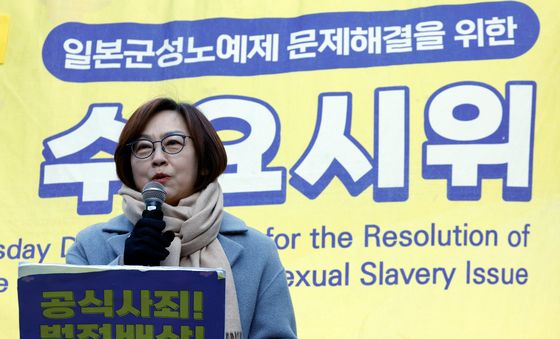 '수요시위는 멈추지 않는다'