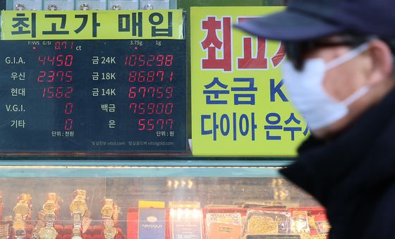 오늘의 금값은?