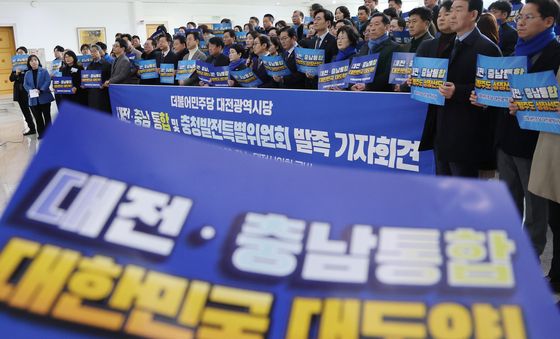 대전·충남 통합은 대한민국 대도약