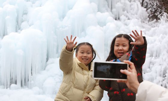 반가워! 비슬산 얼음동산
