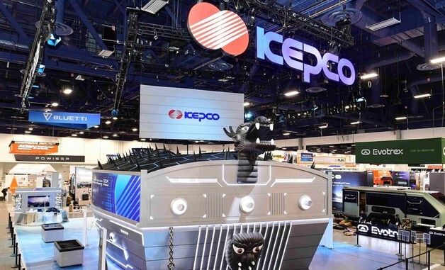 한국전력, CES 2026서 '한전관' 운영