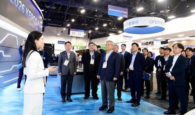 한국전력, CES 2026서 '한전관' 운영