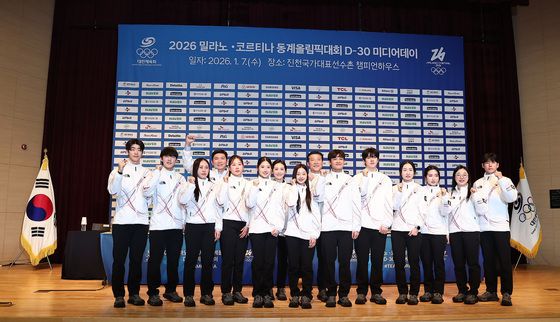 '팀코리아 파이팅!'