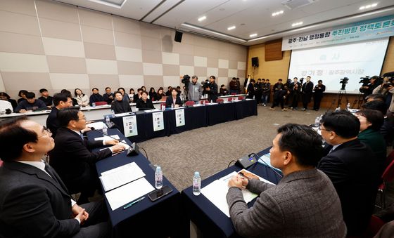 광주전남 행정통합 추진 토론회