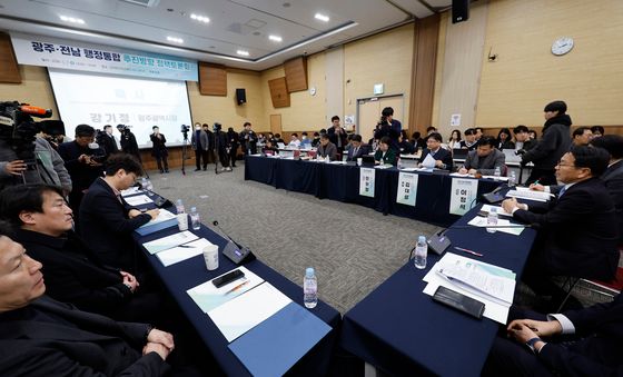 광주서 열린 '광주전남 행정통합' 토론회