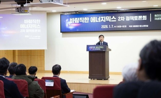 인사말하는 김성환 장관