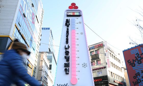 대구 사랑의 온도탑, 아직 80도