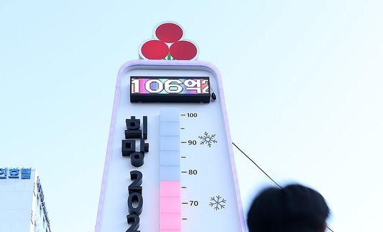 좀처럼 끓지 않는 대구 사랑의 온도탑