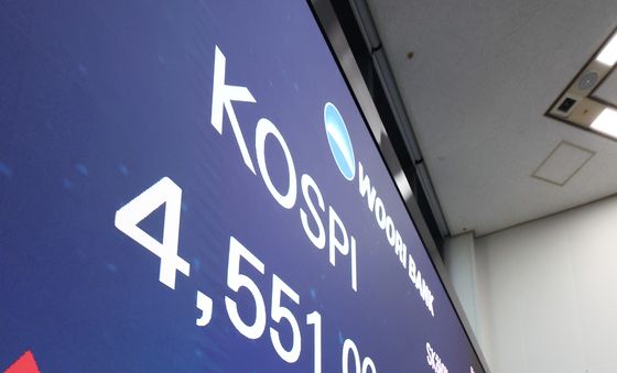 사상 최고치 장 마감한 코스피