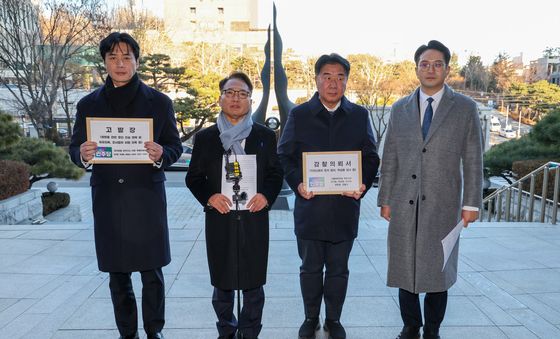쌍방울 사건 관련 고발장·감찰의뢰서 든 민주