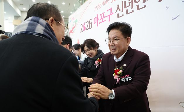 2026년 병오년 마포구 신년인사회