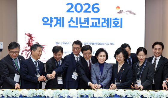 신년교례회 갖는 약계