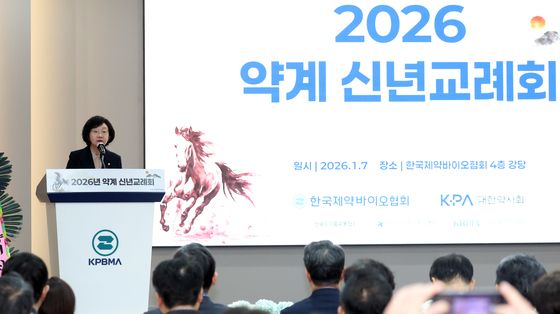 약계 신년교례회 축사하는오유경 식약처장