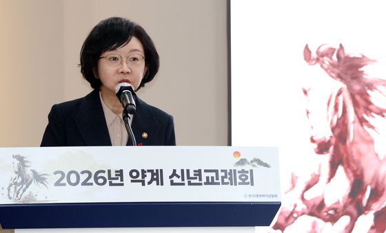 오유경 식약처장, 약계 신년교례회 축사